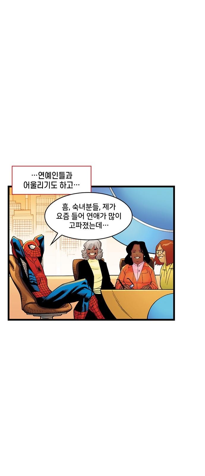 33 페이지