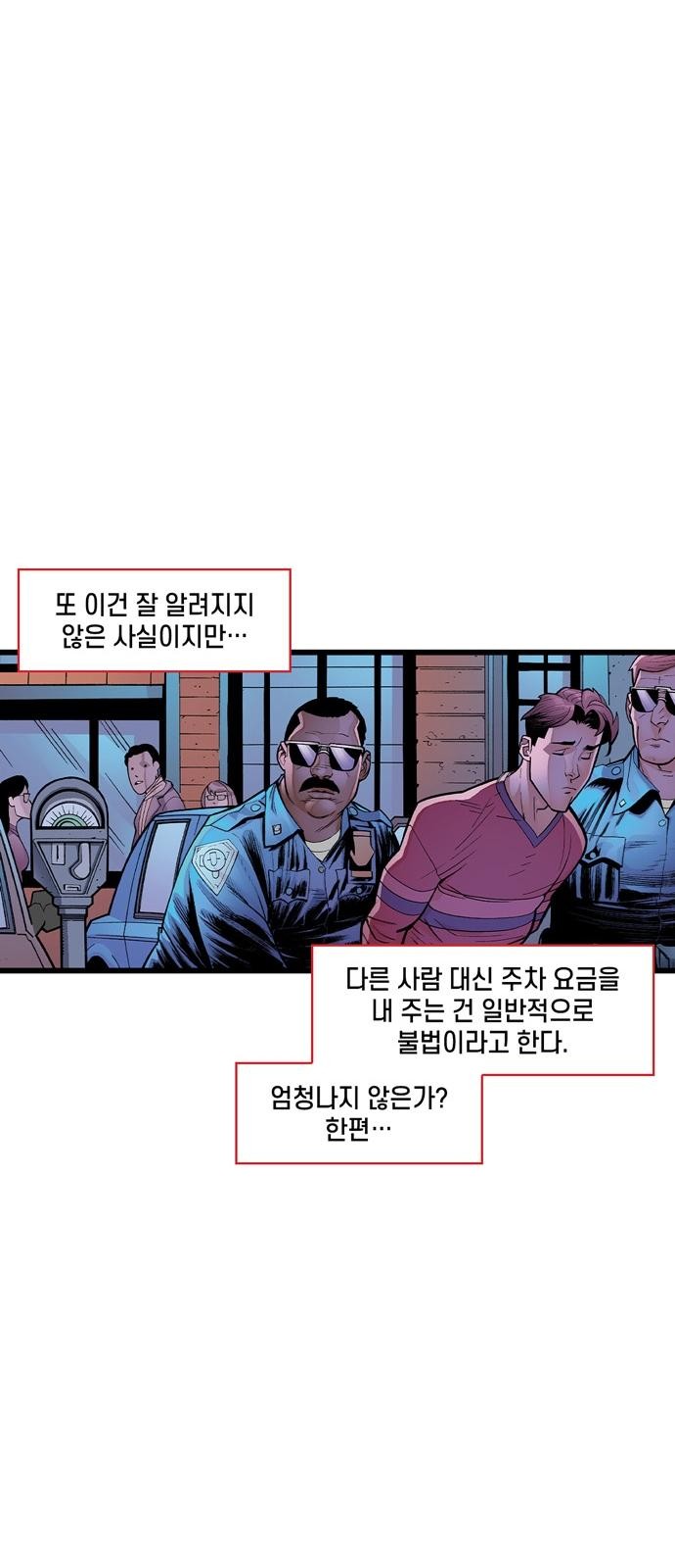 31 페이지