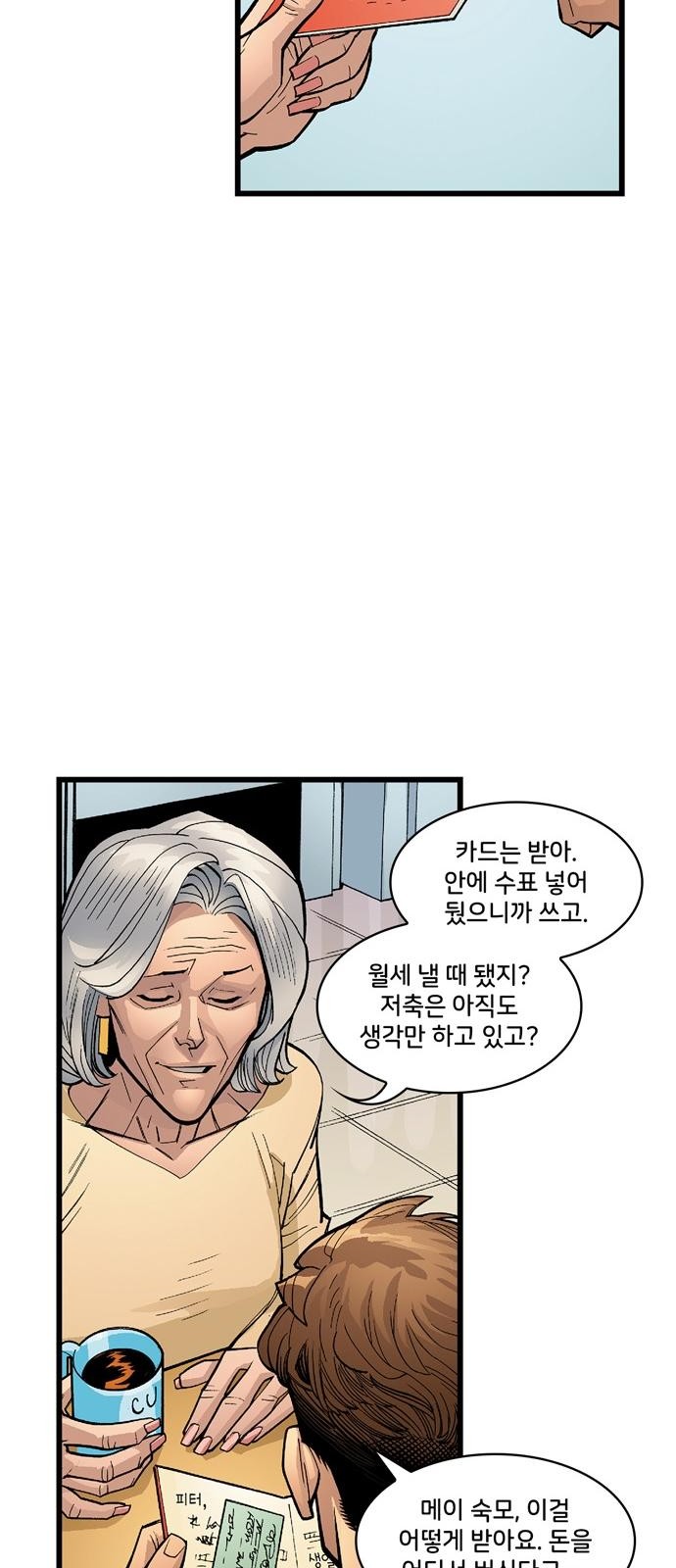37 페이지