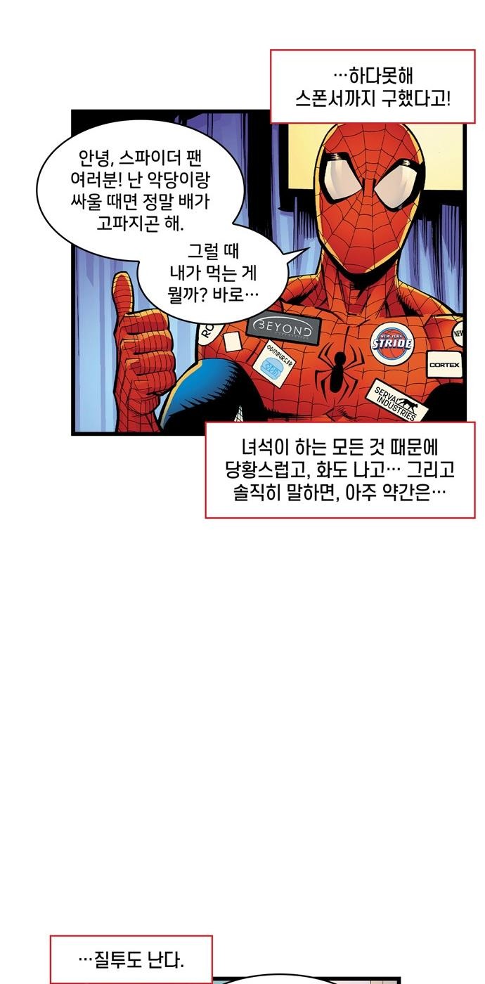 34 페이지