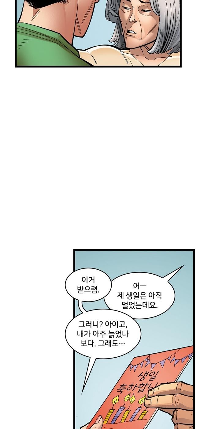 36 페이지