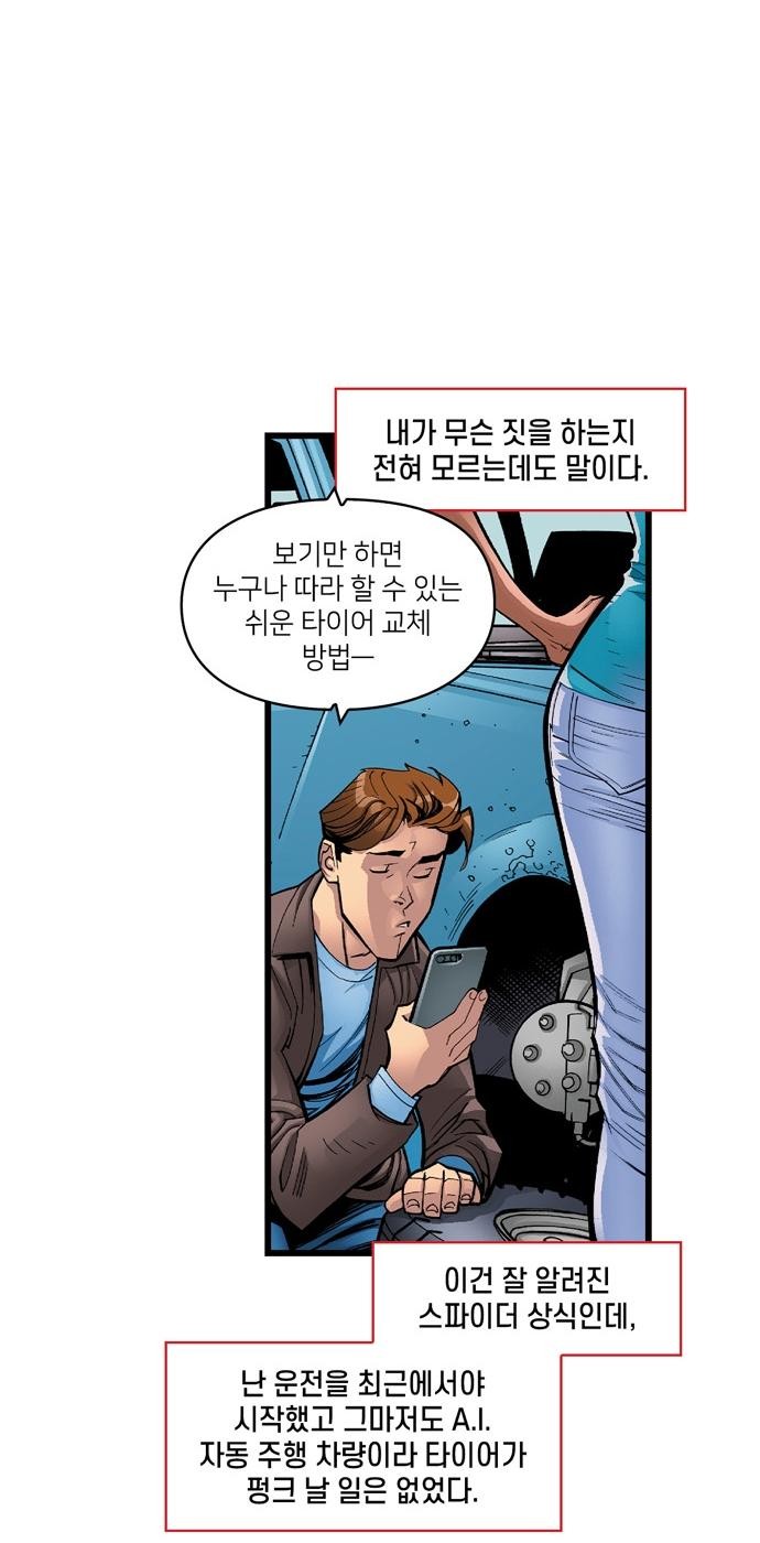 30 페이지