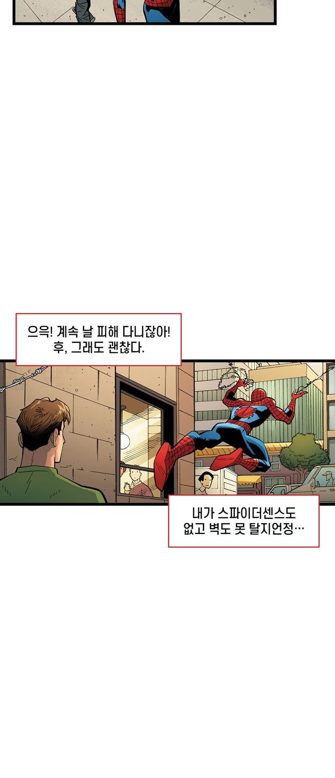 47 페이지