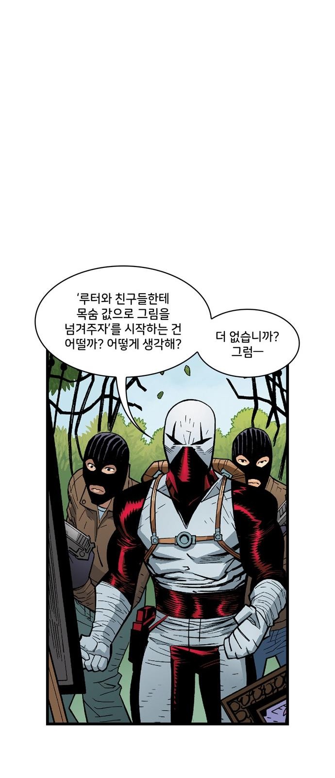 19 페이지