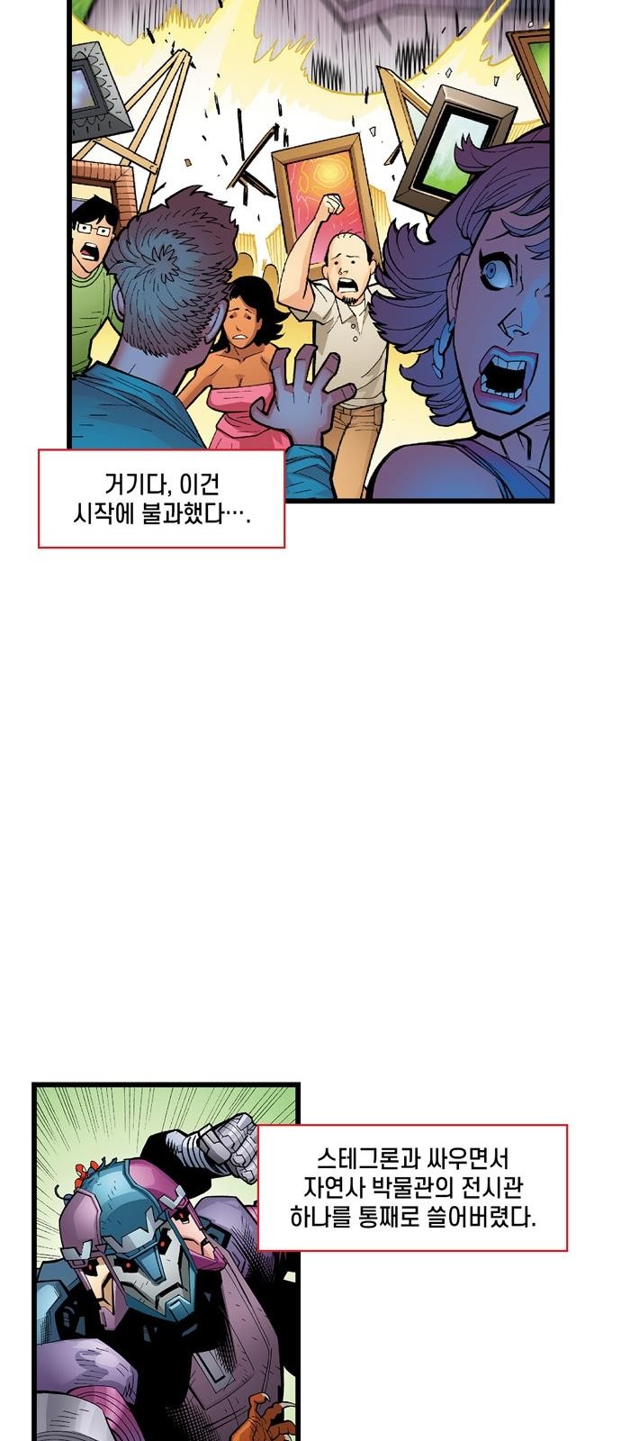 23 페이지