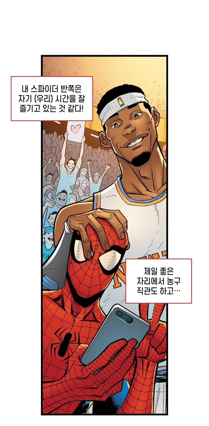 32 페이지