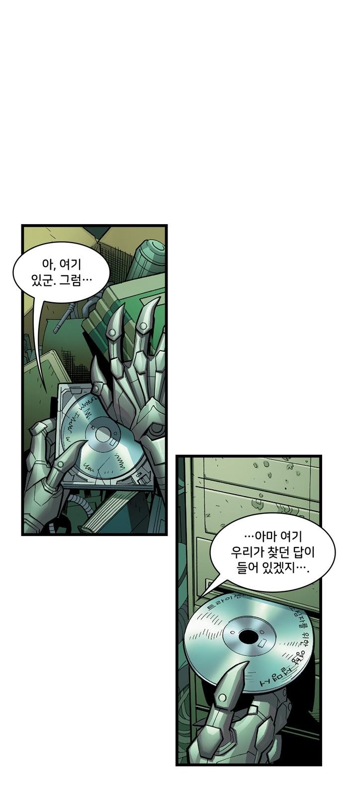 7 페이지