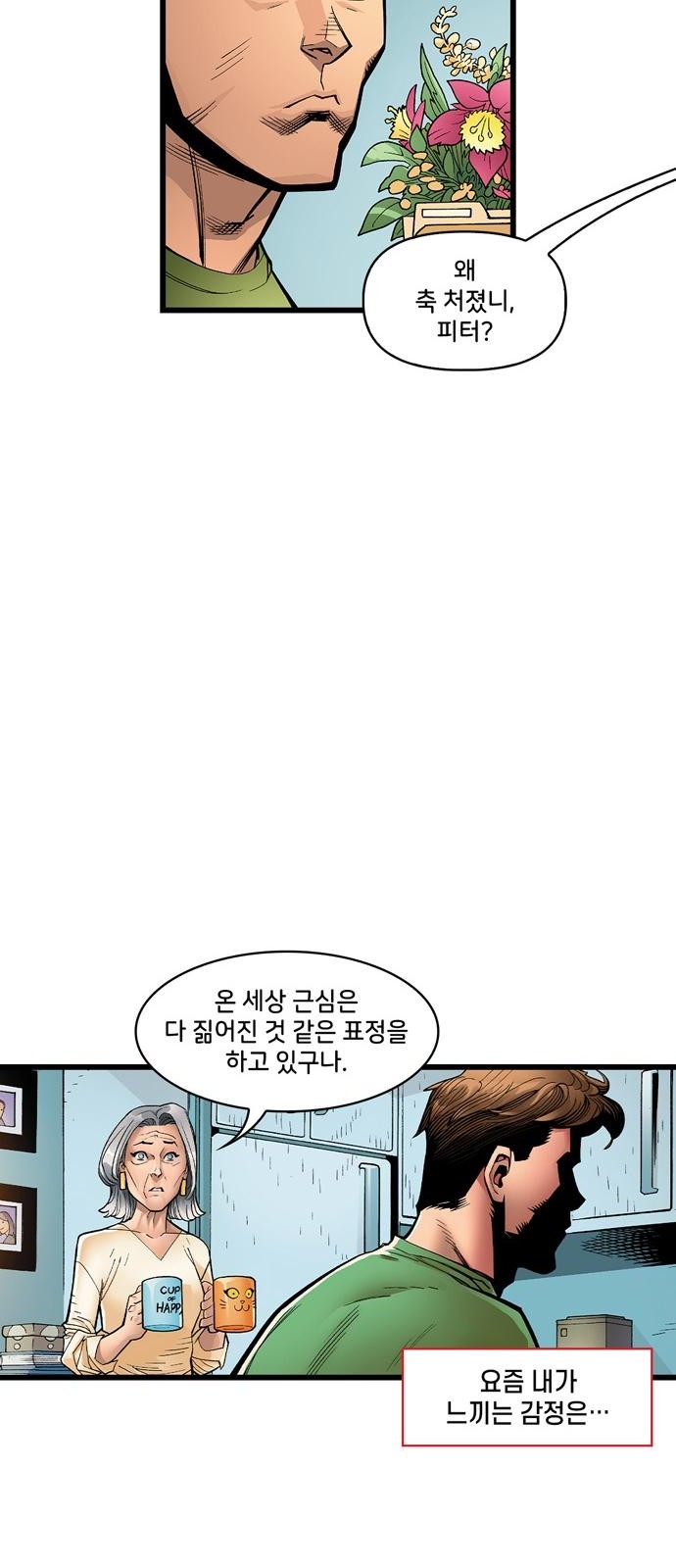 27 페이지