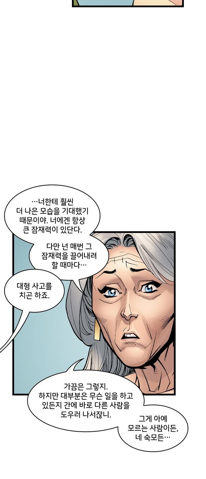 39 페이지