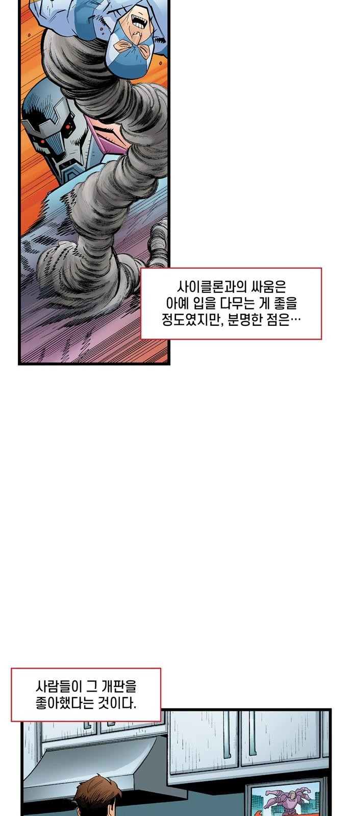 25 페이지