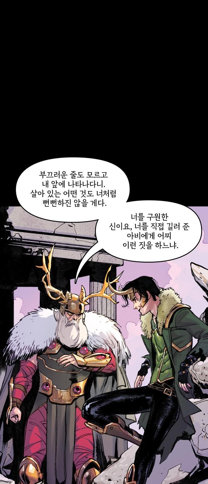 48 페이지