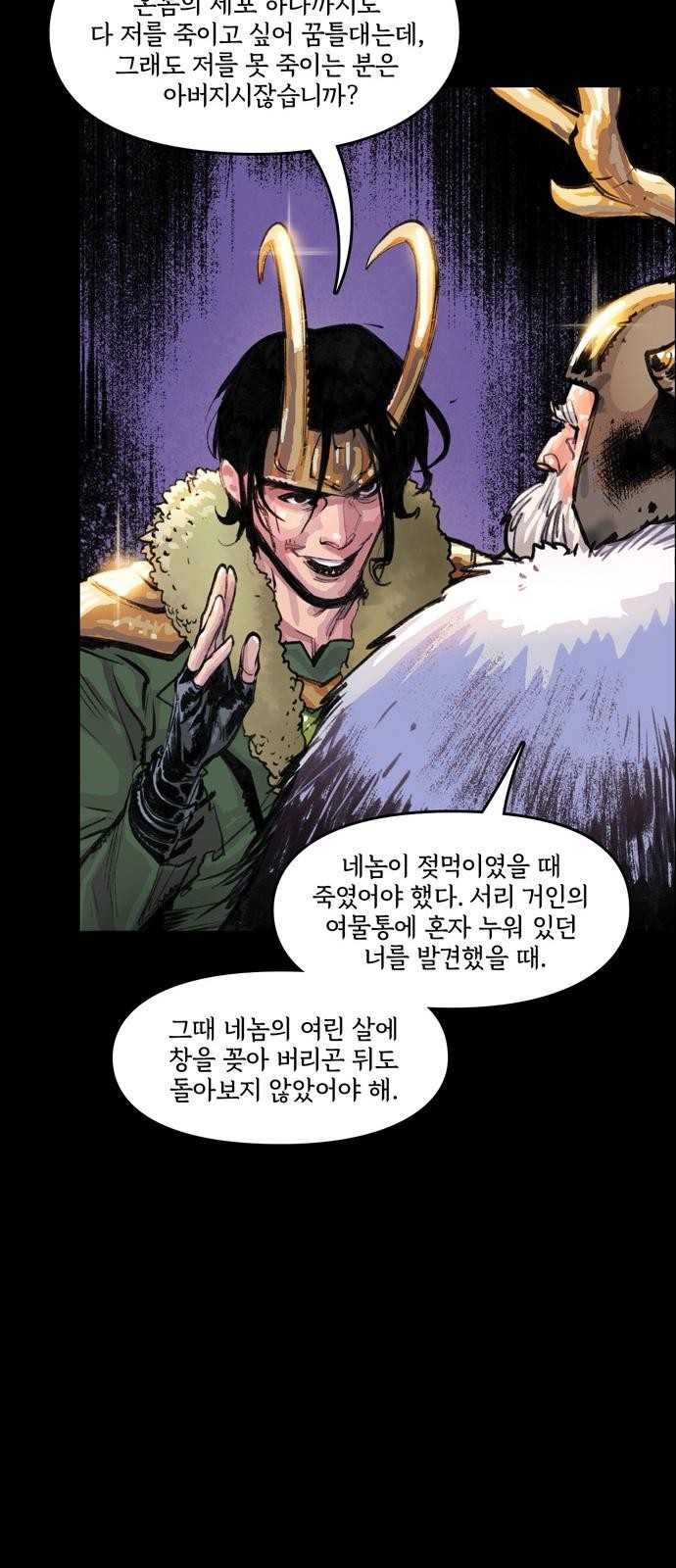 52 페이지