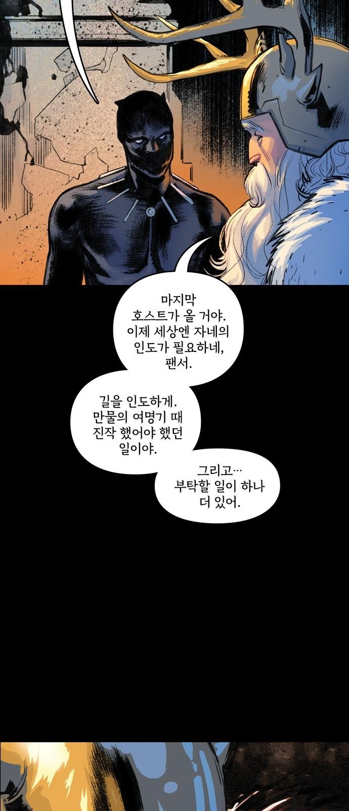 60 페이지