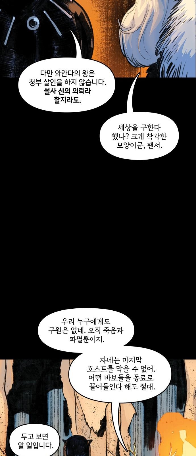 64 페이지