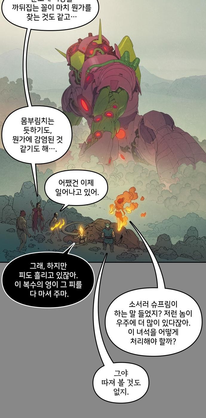 33 페이지