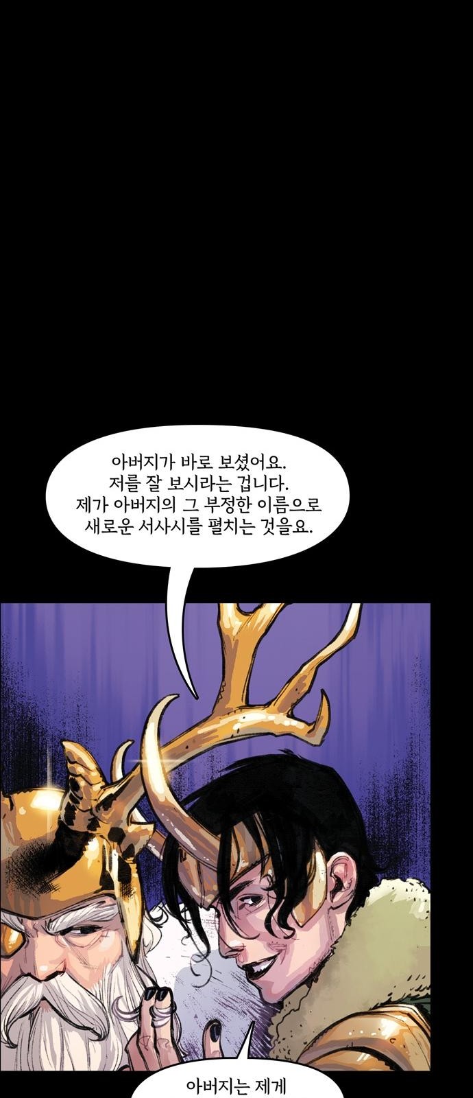 54 페이지