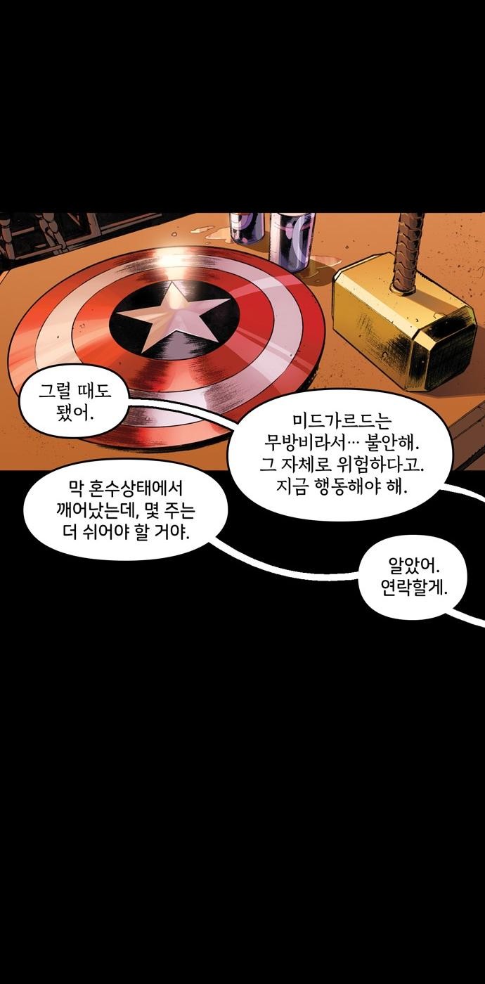 67 페이지