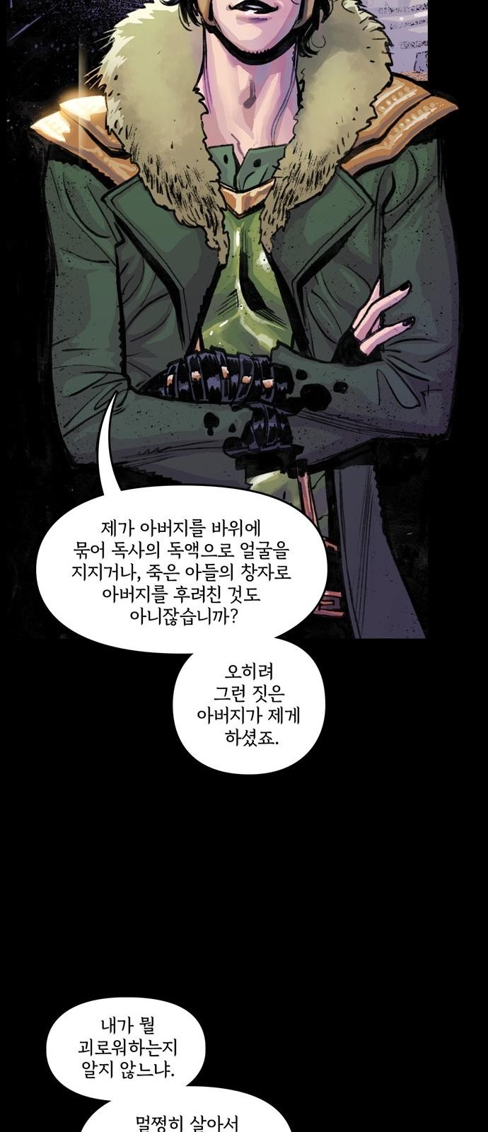 50 페이지