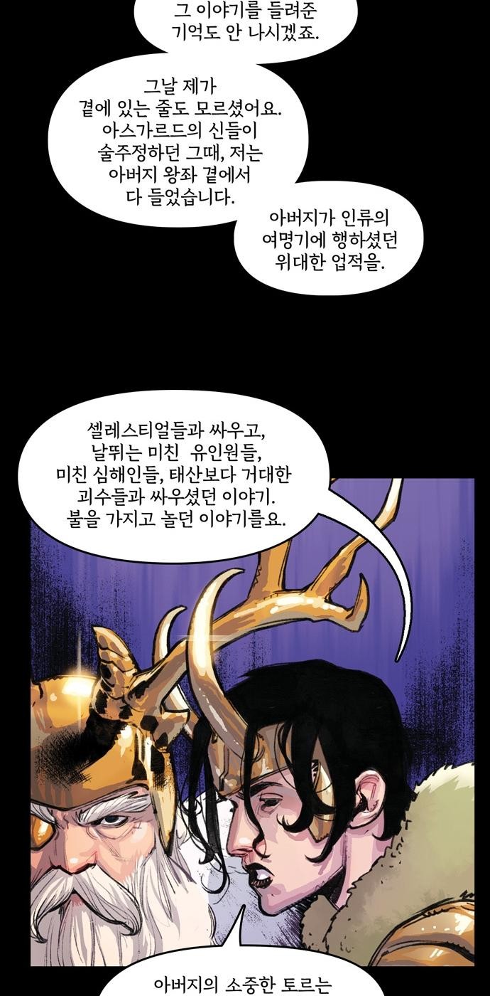 55 페이지