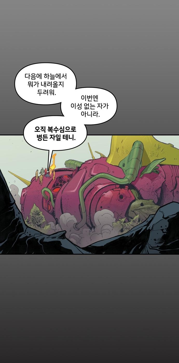 41 페이지