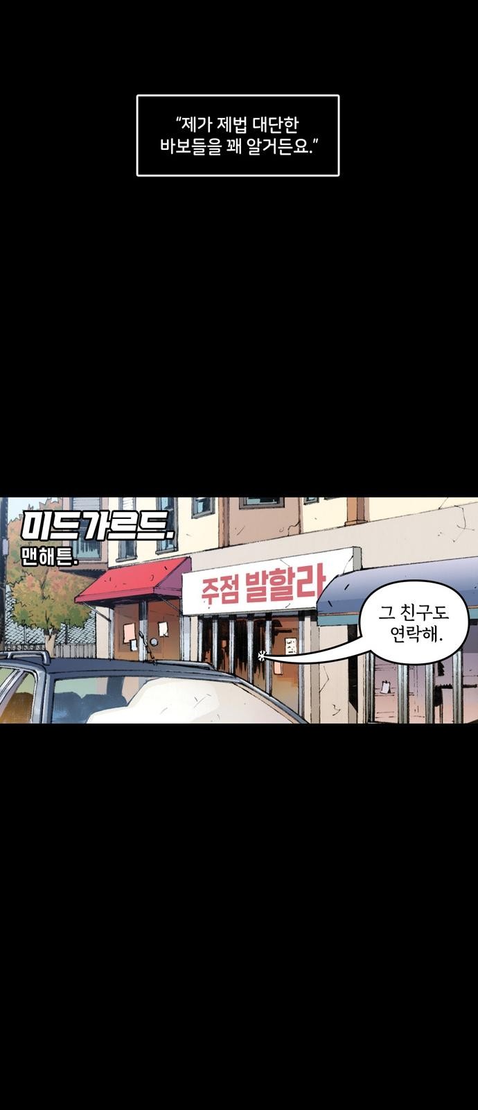 66 페이지