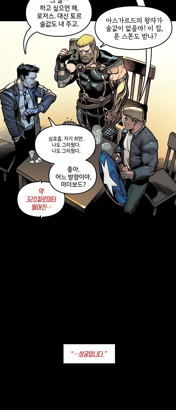 39 페이지