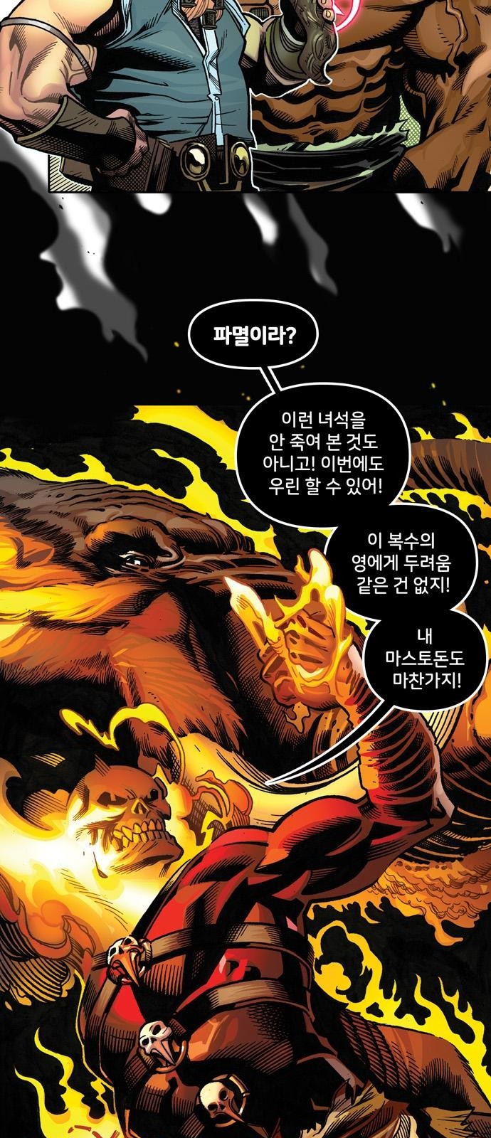 5 페이지