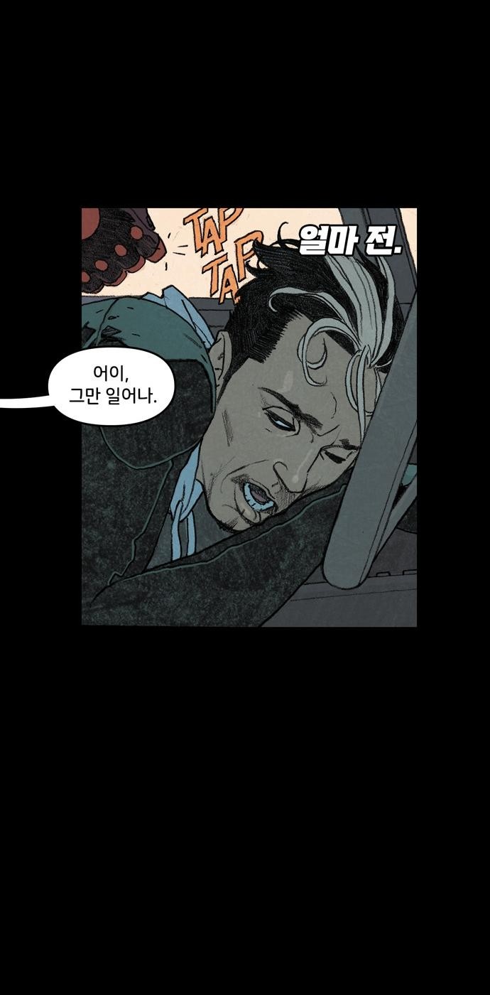40 페이지