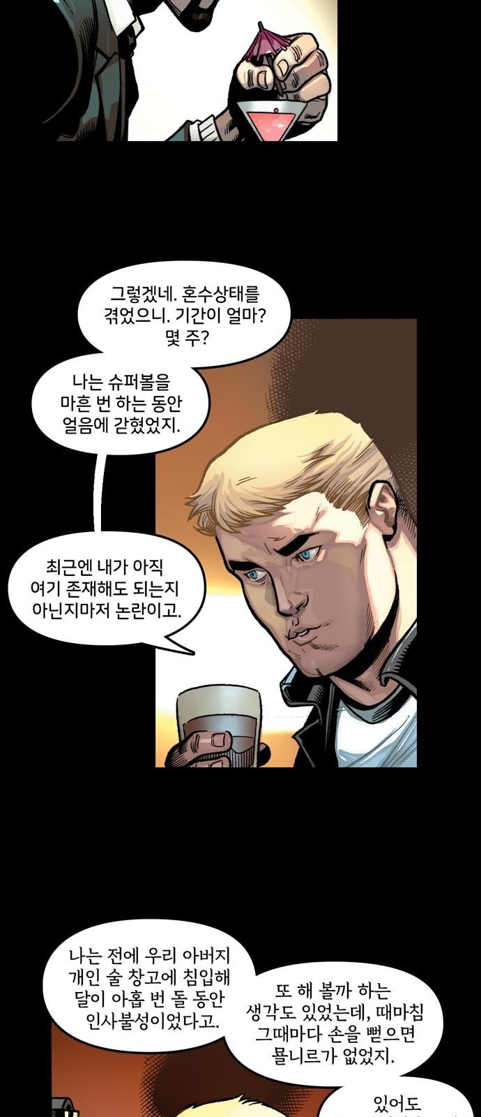 25 페이지