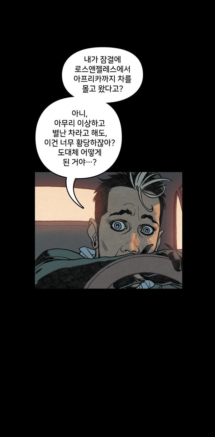 46 페이지