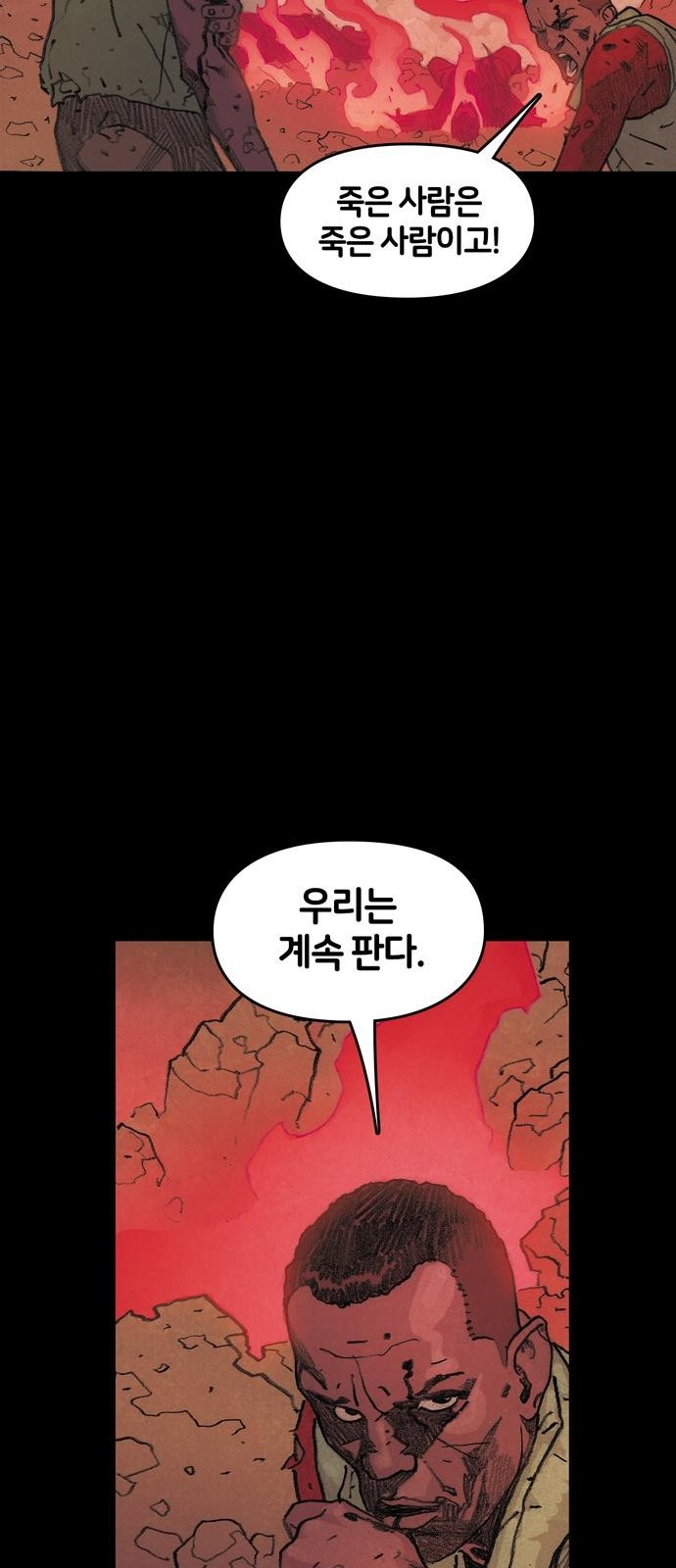 69 페이지