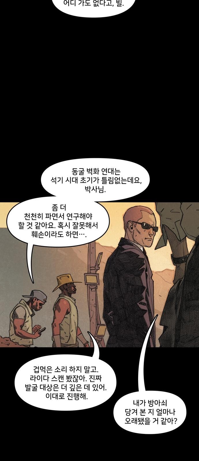 63 페이지