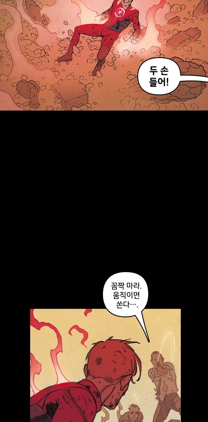 66 페이지