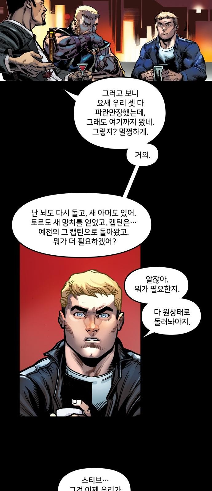 27 페이지