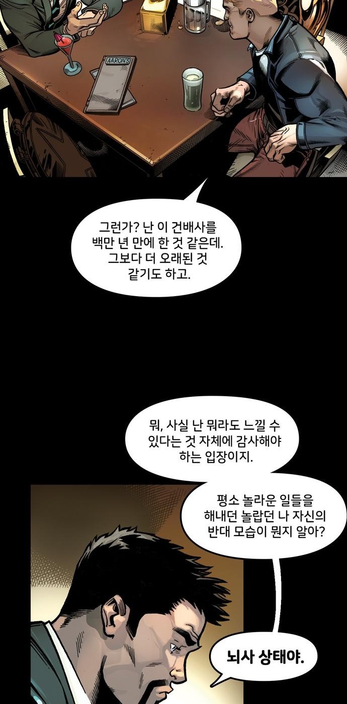 24 페이지