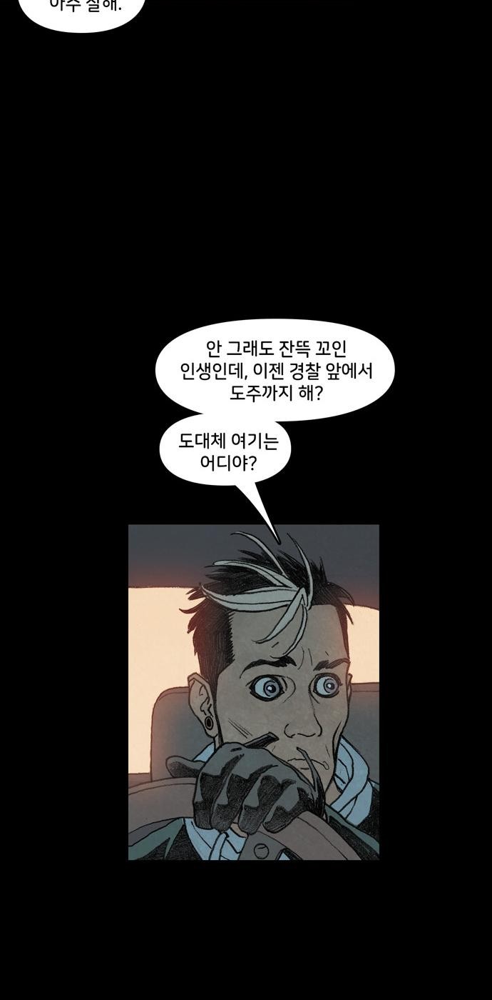 44 페이지