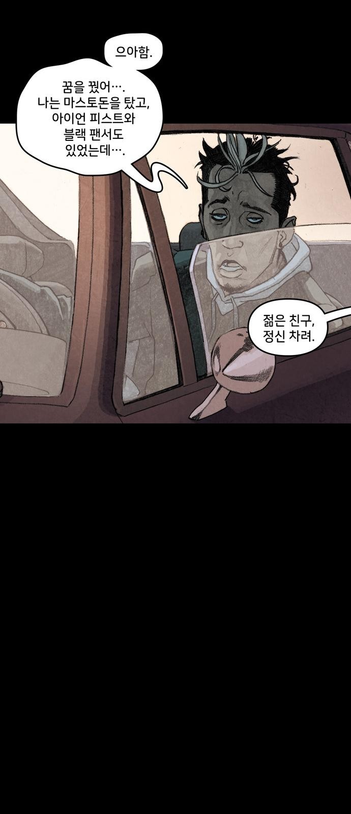 41 페이지