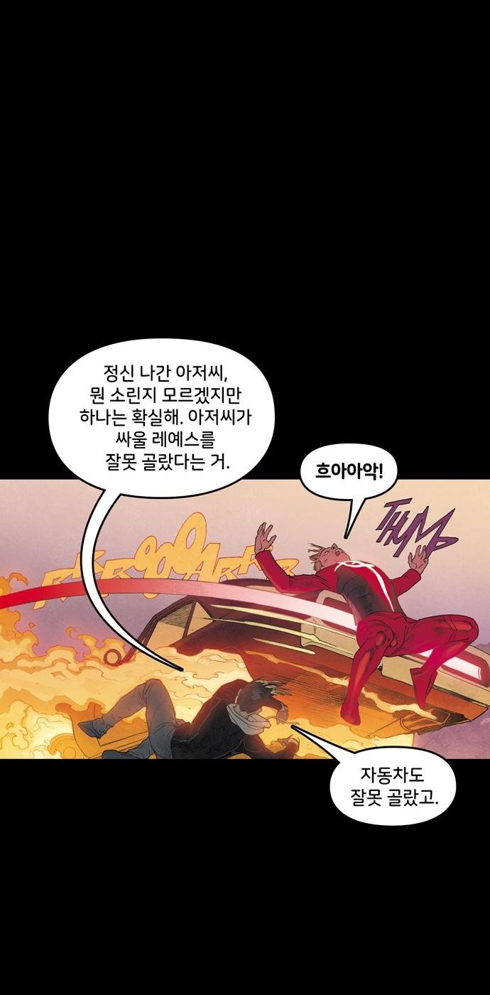 52 페이지