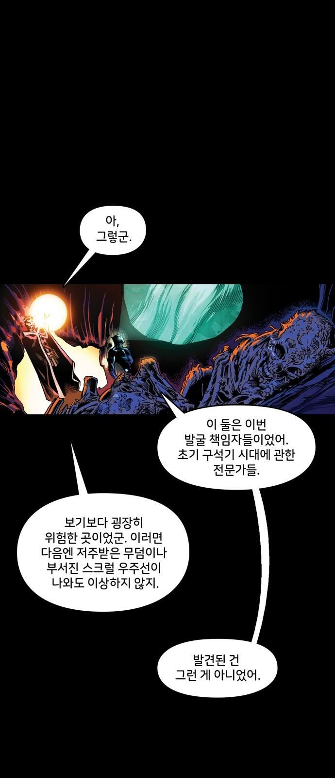 19 페이지