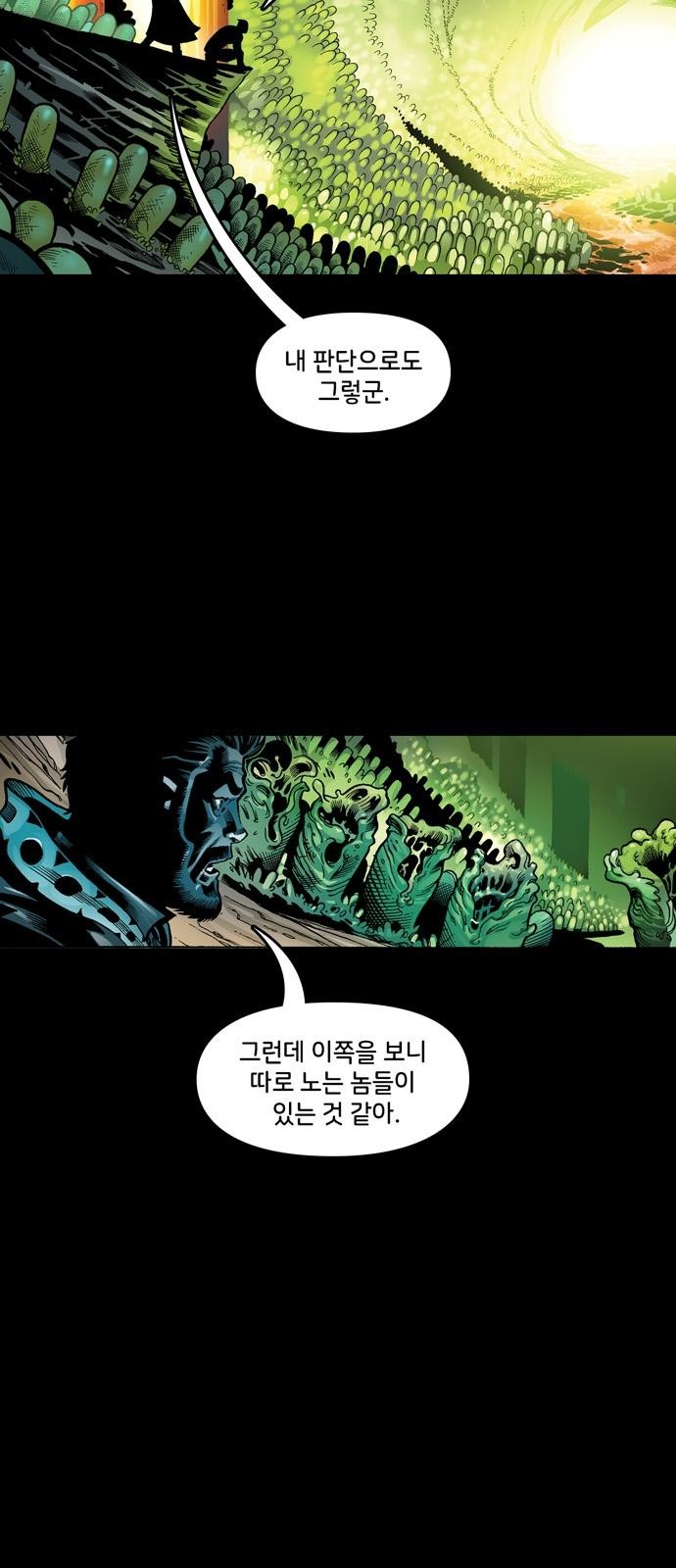 39 페이지