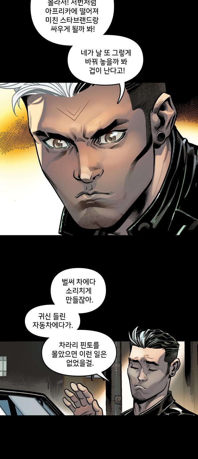 41 페이지