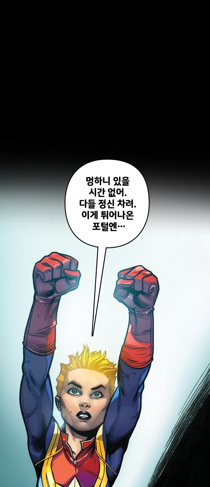 55 페이지