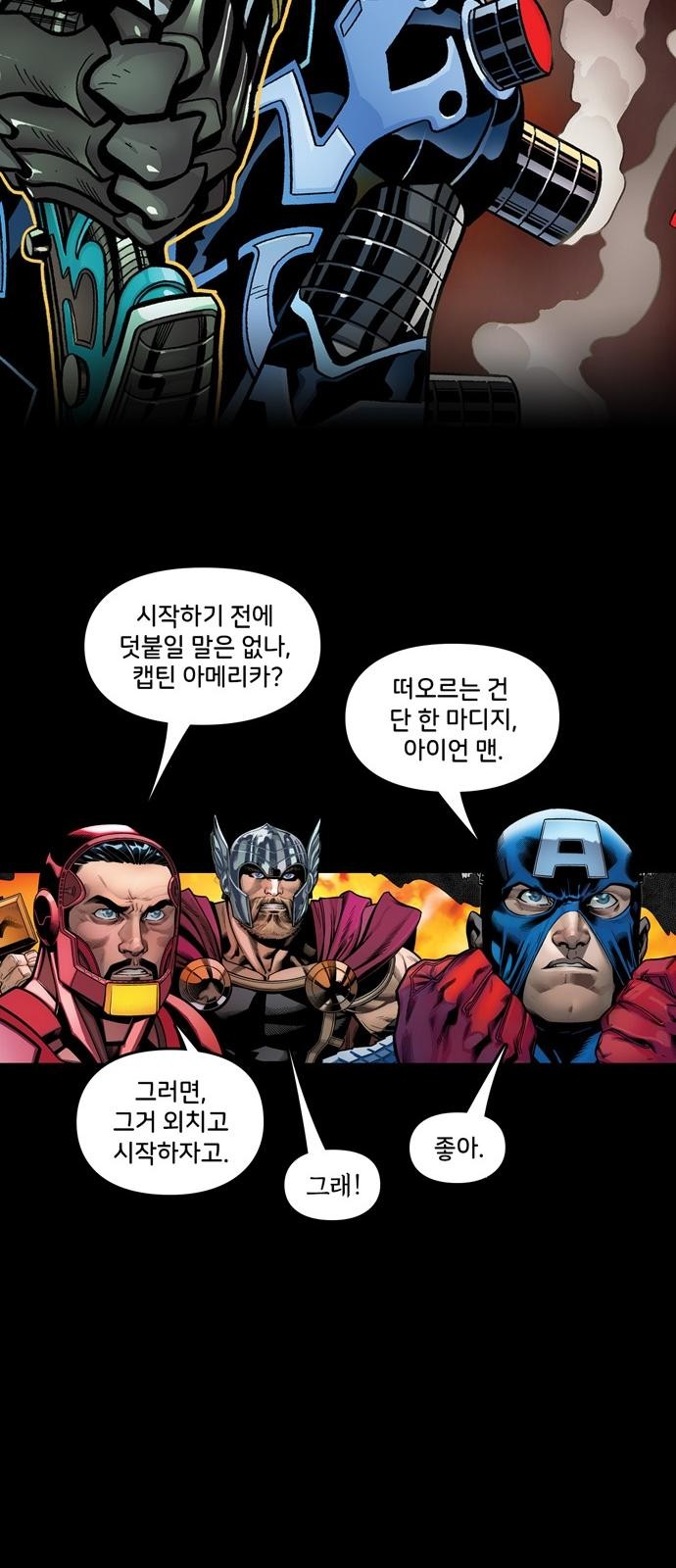 69 페이지