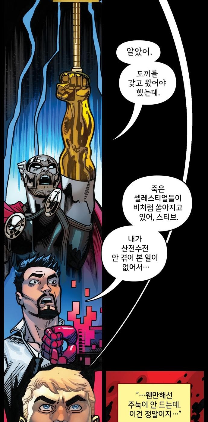 60 페이지