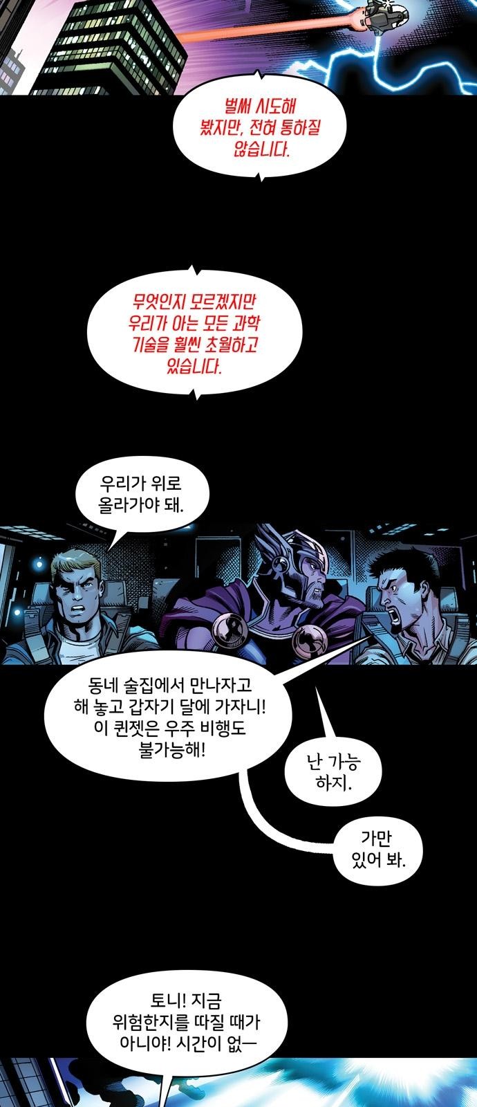 35 페이지