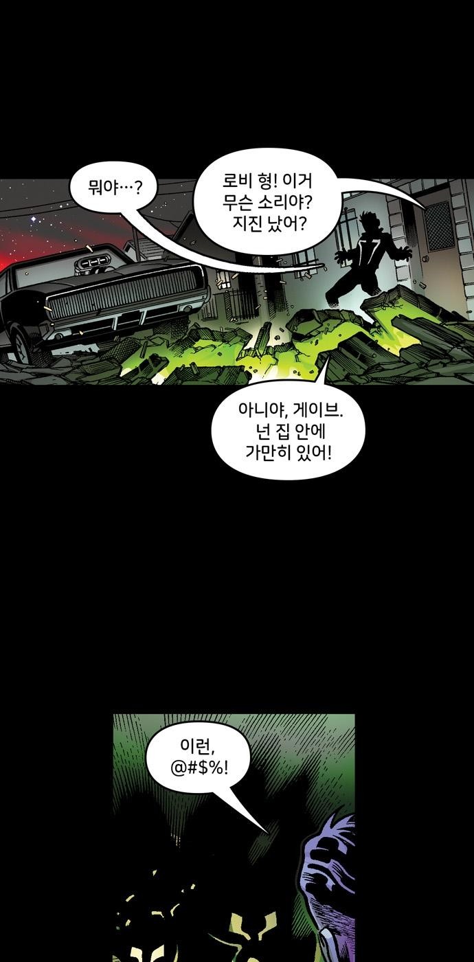 42 페이지
