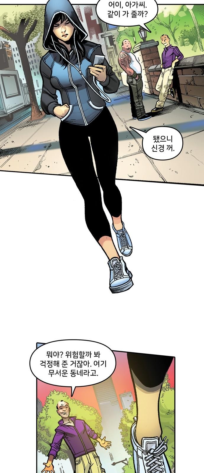 27 페이지