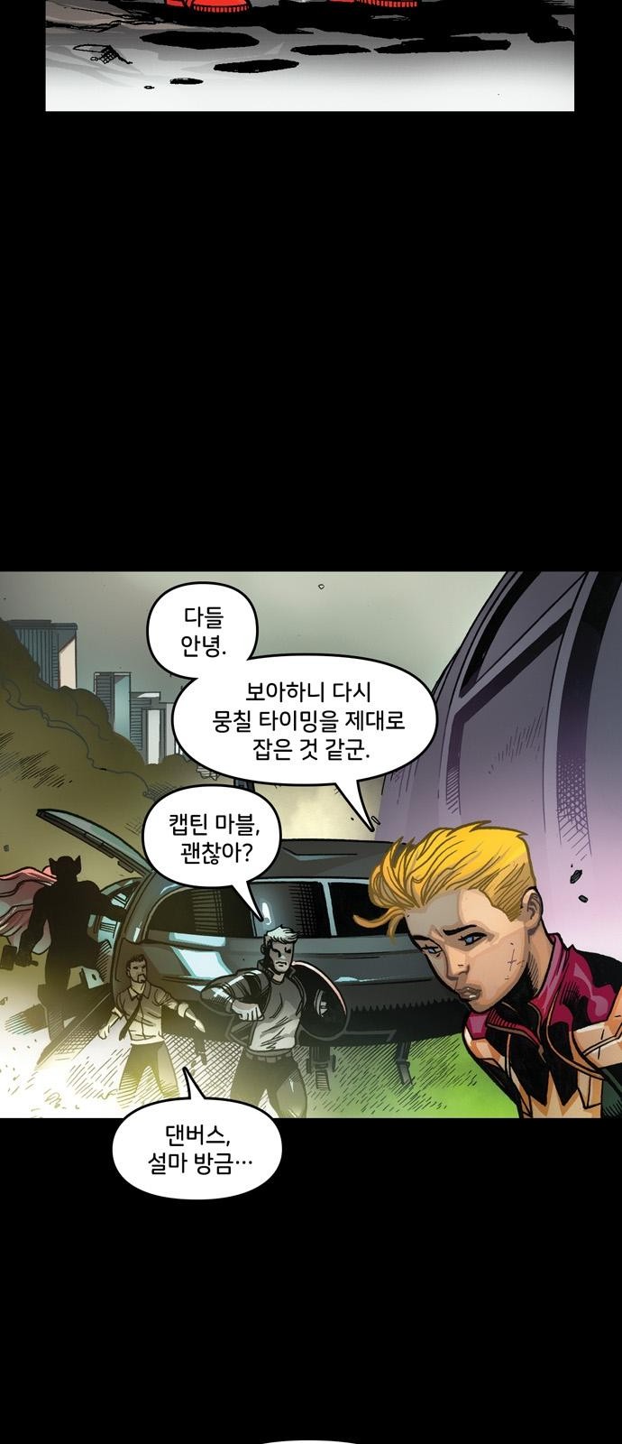 53 페이지