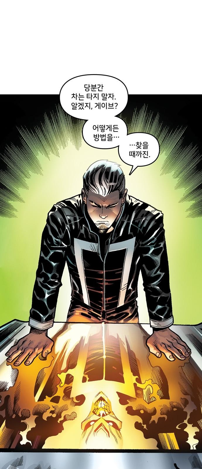 25 페이지