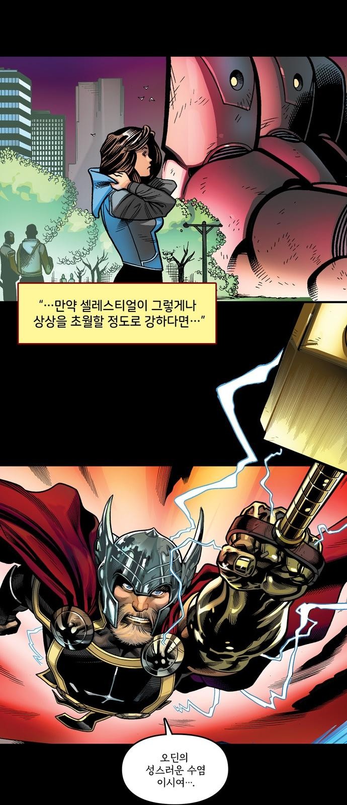 65 페이지